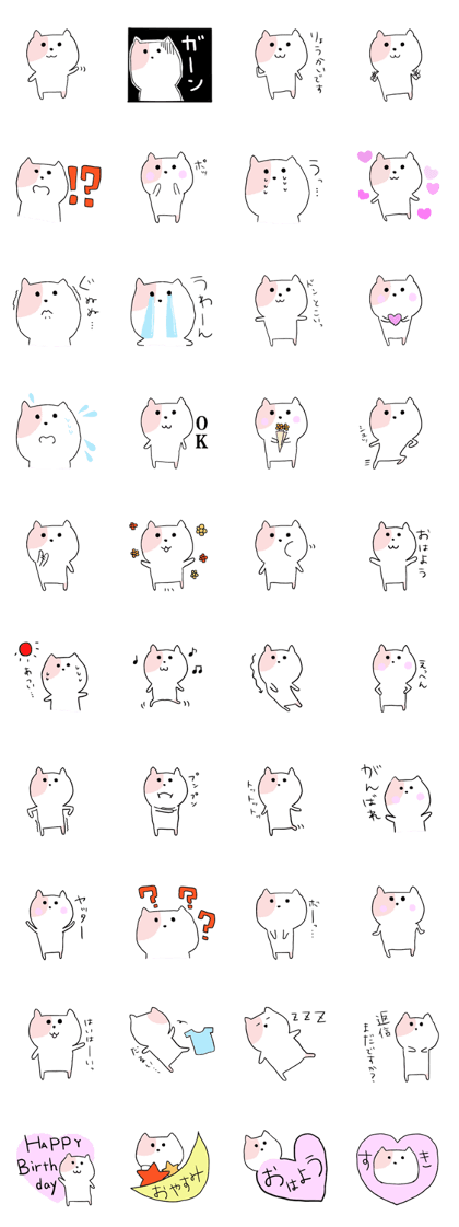 Flesh-colored cat's Flesh-colored cat's