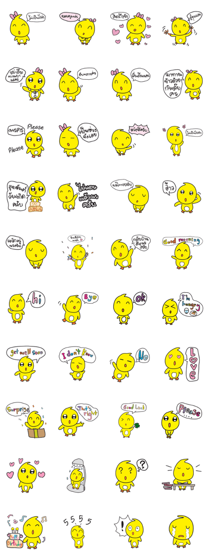 Banana Chicky Banana Chicky