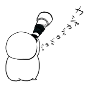 mute appeal mute appeal