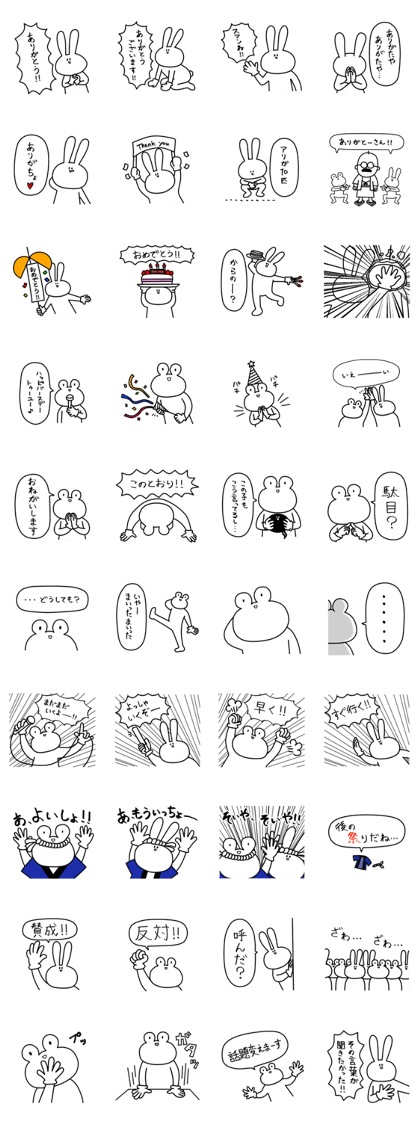 Kigurumi Friends-Gods play- Kigurumi Friends-Gods play-