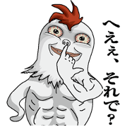 Hengaoniwatori2 Hengaoniwatori2