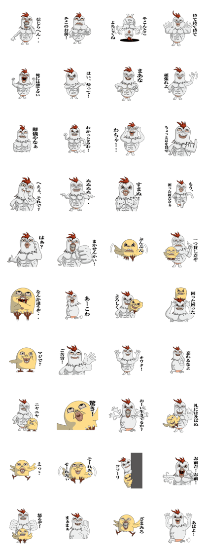 Hengaoniwatori2 Hengaoniwatori2