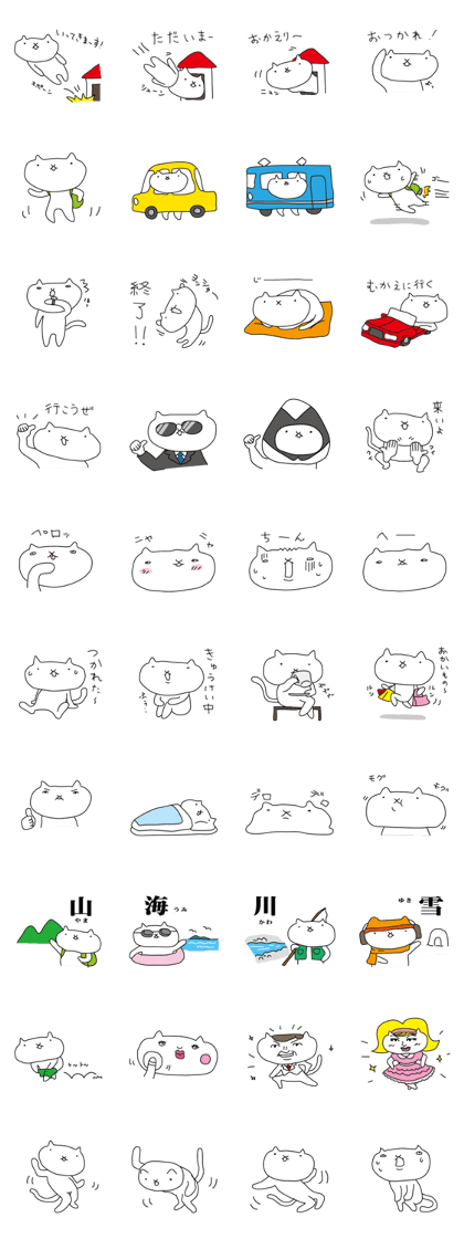 Cat came back Cat came back