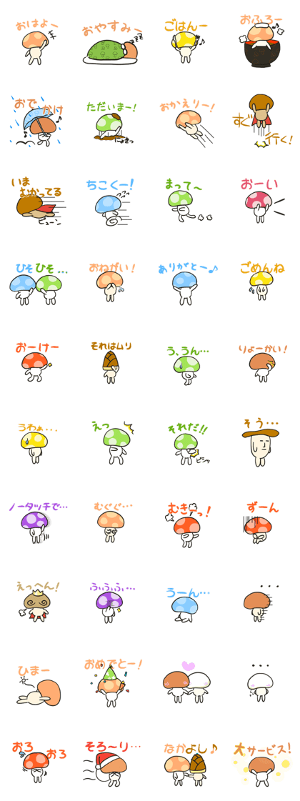 funny mushroom days lite(jpn)