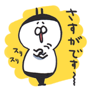 I am Shiromaru.Part3. I am Shiromaru.Part3.