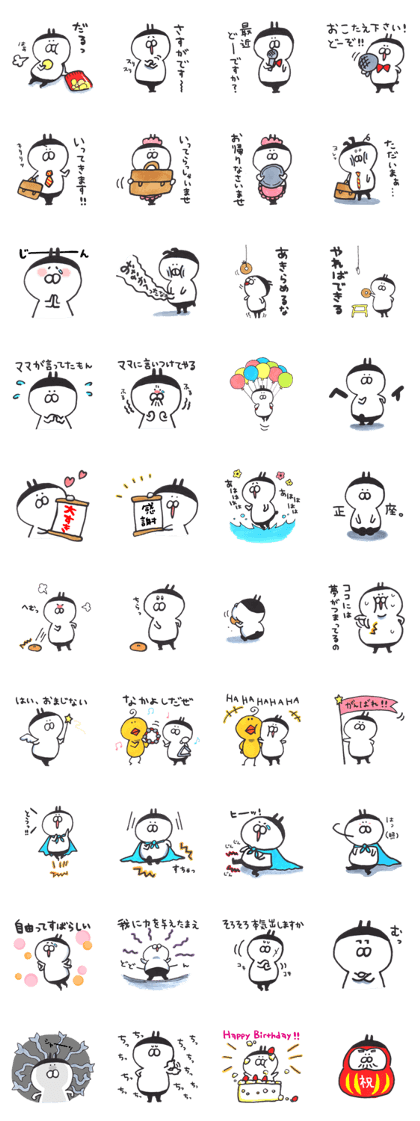 I am Shiromaru.Part3. I am Shiromaru.Part3.