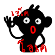 Kampuan Thai Kampuan Thai