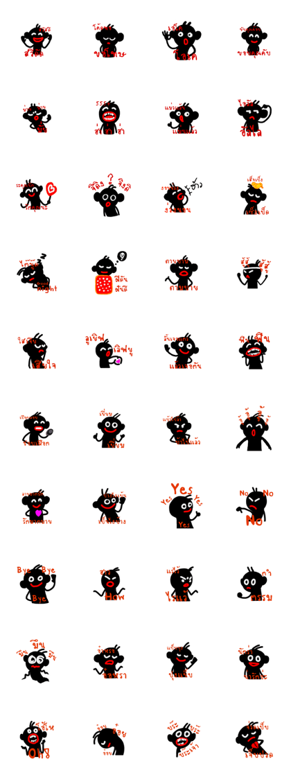 Kampuan Thai Kampuan Thai