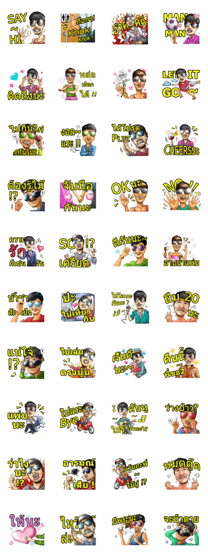 Ordinary Man@Aha2Pro