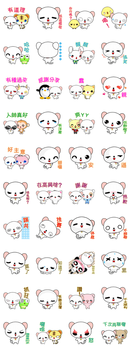 QQ Round Dog (everyday life) QQ Round Dog (everyday life)