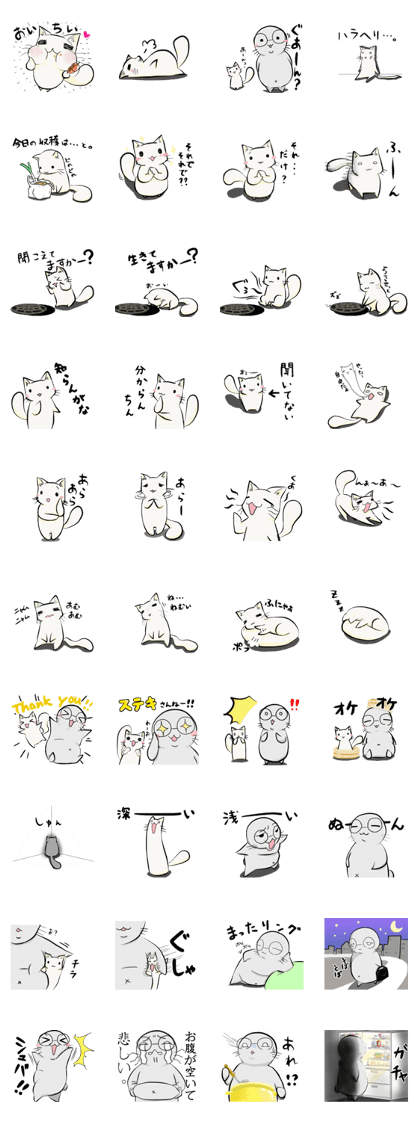 Daily life of Tama and Todo Daily life of Tama and Todo