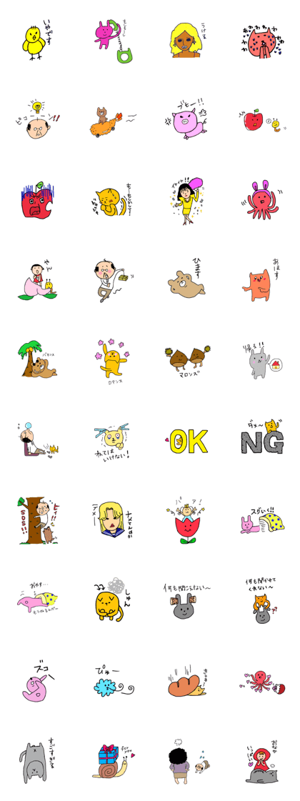 Pretty animal and middle aged man