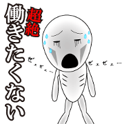 Negative man Negative man