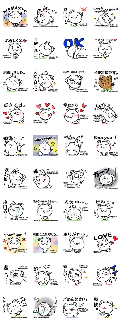 Cat practicing yoga (house cat 3) Cat practicing yoga (house cat 3)