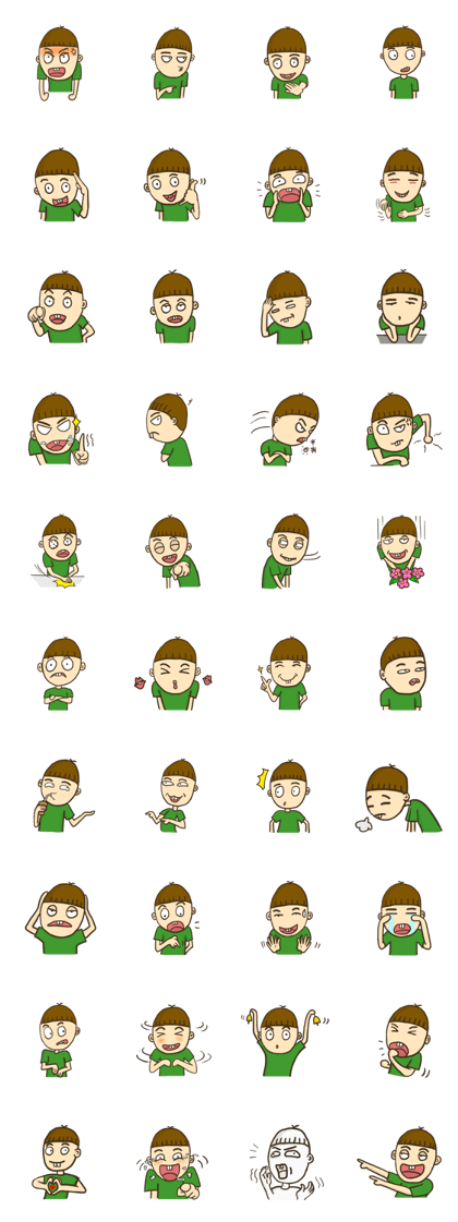 Yearn man 2 (EN) Yearn man 2 (EN)