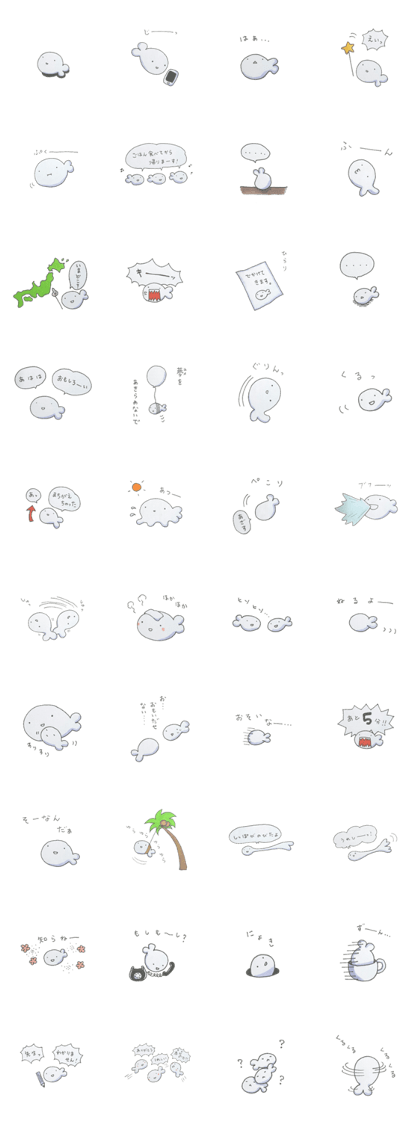 It may be a seal. It may be a seal.