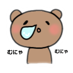 くまたんたんたん Lineクリエイターズスタンプ Stamplist