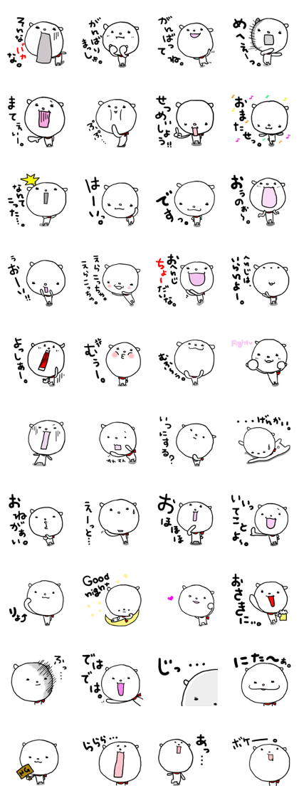 Baby mameko of the goat 2 Baby mameko of the goat 2