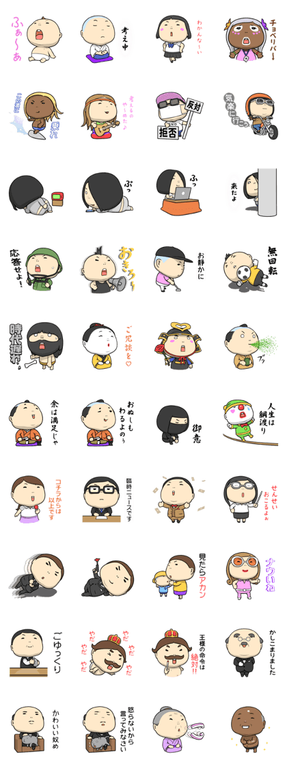 Human Anthem 2 Human Anthem 2