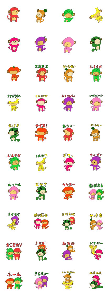 Fruit monkey Fruit monkey