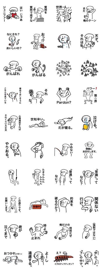 Human? No, he is KANCHAN. Human? No, he is KANCHAN.