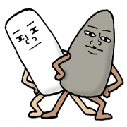 We sesame salt We sesame salt