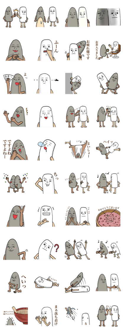 We sesame salt We sesame salt