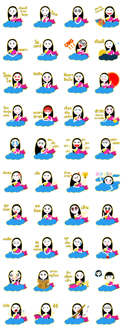 Mekhala (Thai version) Mekhala (Thai version)