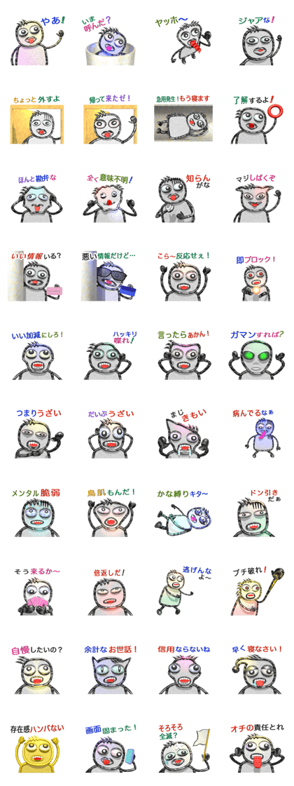 Pipe man (88% annoying) Pipe man (88% annoying)