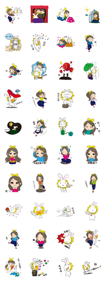 Sunflower rabbit beans part 2 Sunflower rabbit beans part 2