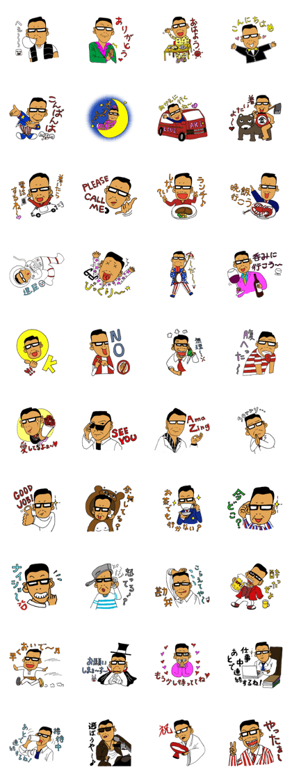 BOSS-Akkey BOSS-Akkey