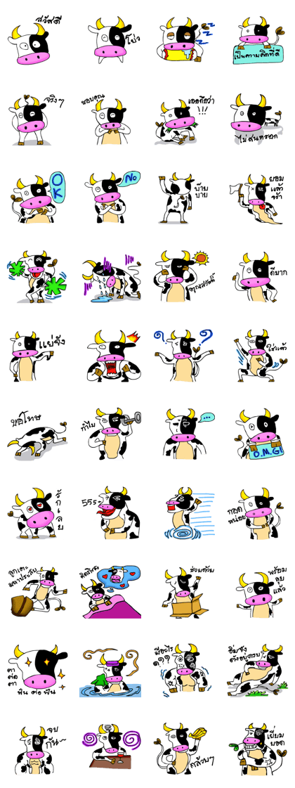 MoMoBiYa Bong Baeo MoMoBiYa Bong Baeo