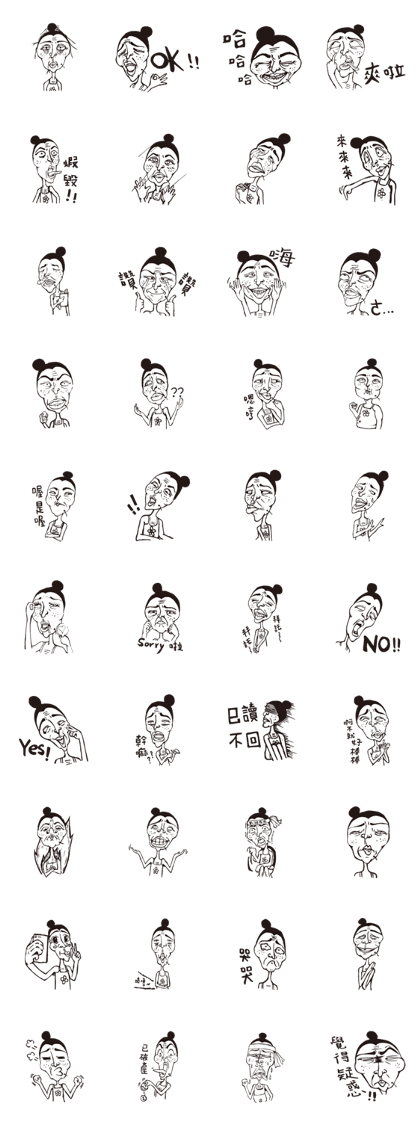 BEN TAI TAI BEN TAI TAI