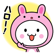 White thing usable anytime (costume) White thing usable anytime (costume)