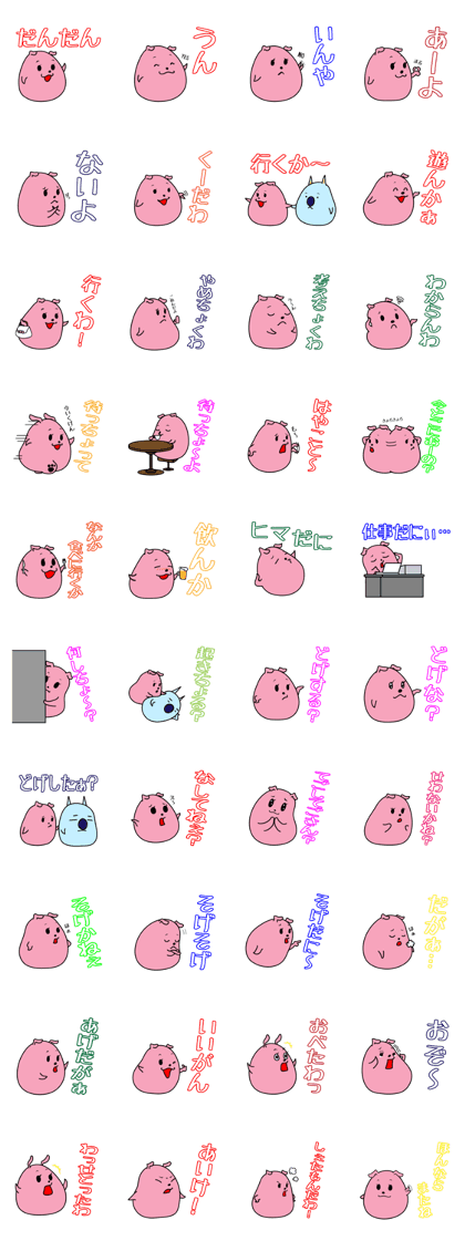 Izumoben Tsukawakoi 2 Izumoben Tsukawakoi 2