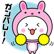 White thing usable anytime (costume2) White thing usable anytime (costume2)