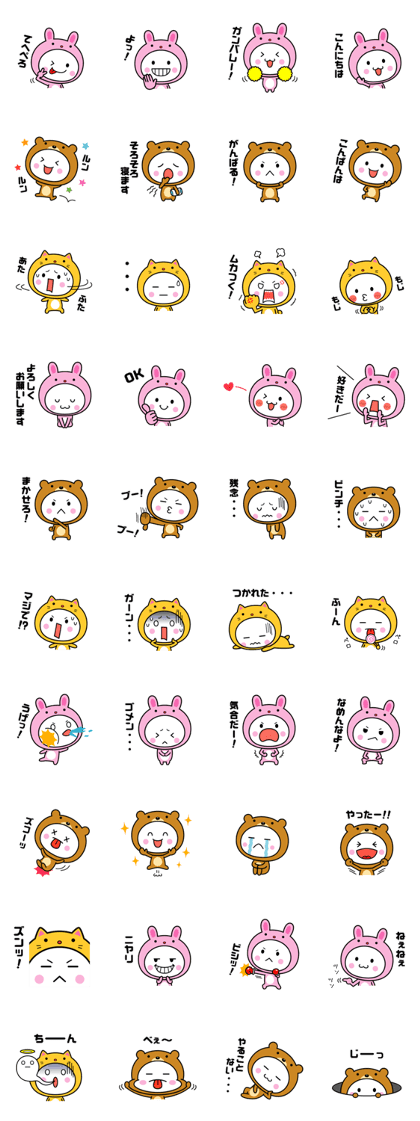 White thing usable anytime (costume2) White thing usable anytime (costume2)