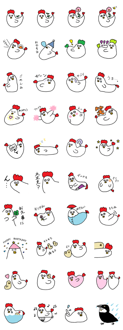 Carefree Kekko Carefree Kekko