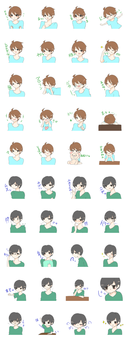 Yamada e Tanaka2 Yamada e Tanaka2