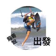 飛龍飛龍在天之龍哥說