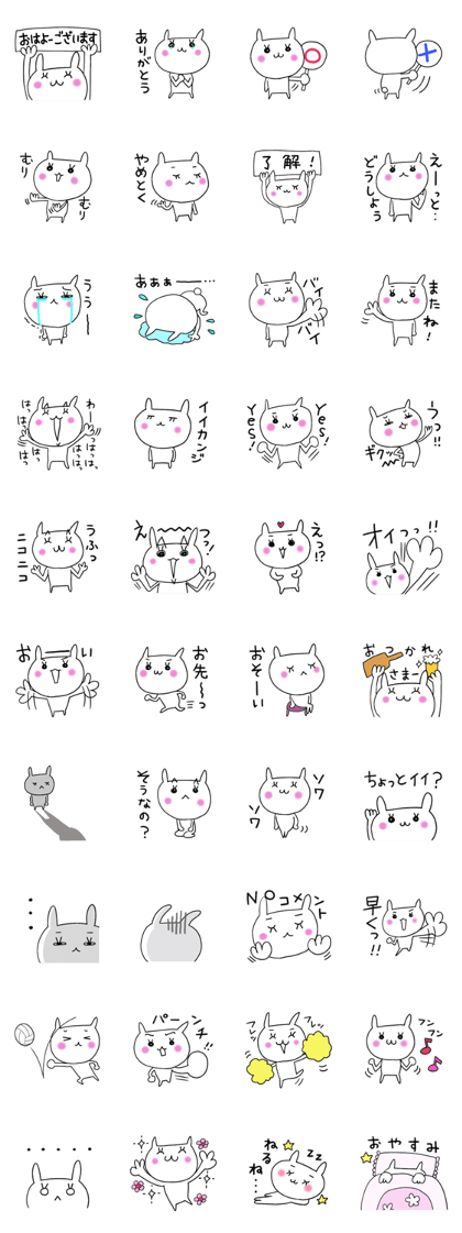 Miss Simple Miss Simple