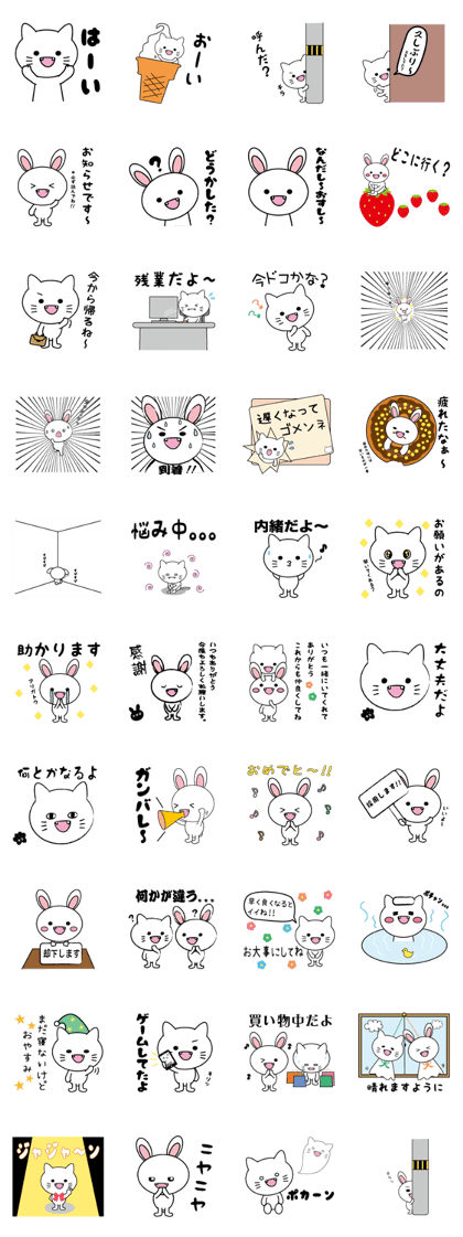 White cat & White rabbit 2 White cat & White rabbit 2