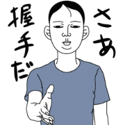 MASAO TANAKA MASAO TANAKA