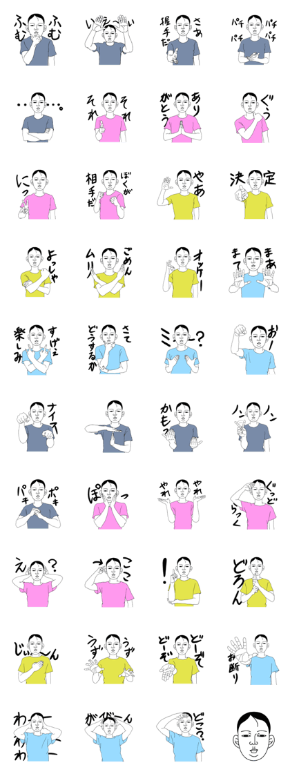 MASAO TANAKA MASAO TANAKA