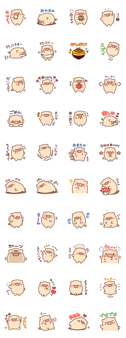 The laid-back pig The laid-back pig