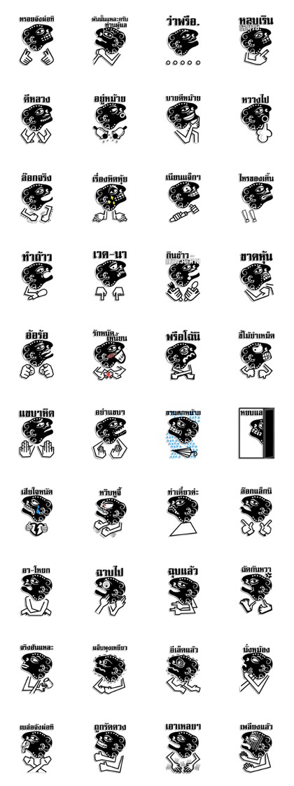 LuangLearm LuangLearm