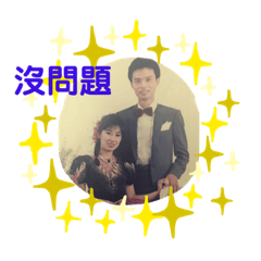二姊家