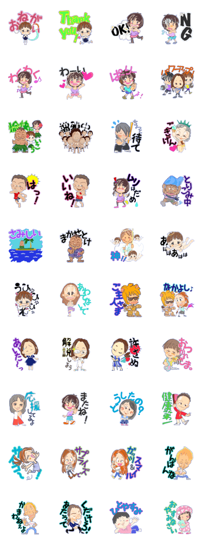 merry bunch of LEA LEA 2