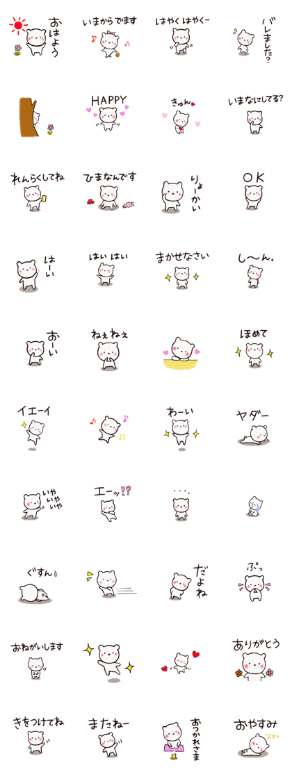 Small pretty bear Small pretty bear