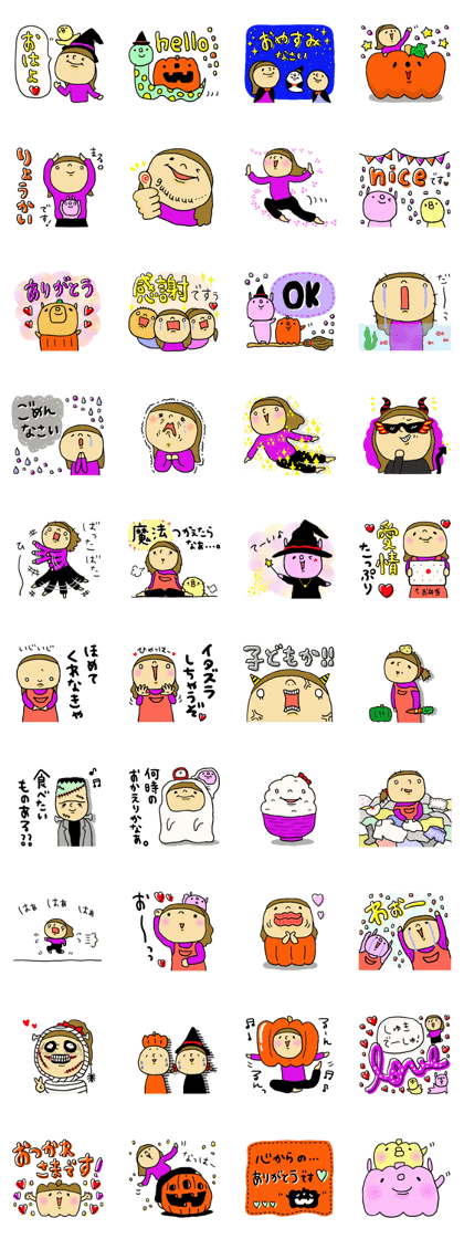 Great mother! Halloween edition!